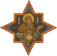 200px-Prophet_Amos_002