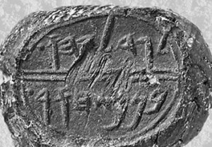 Seal of Gedaliah